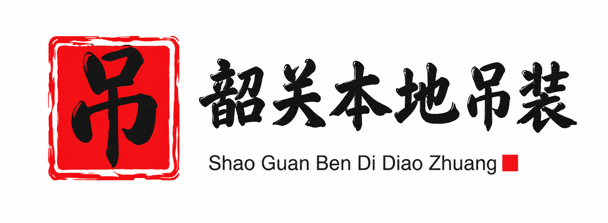 宿州附近吊车出租电话